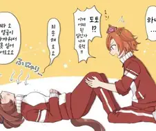 말딸, 핫산)도토와 윗몸일으키기.manhwa