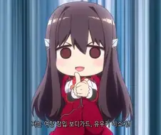 여장 남자 보디가드