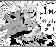 코노스바 타이틀 히로인 3명중 한명 특