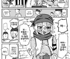 도적의 비밀 주머니