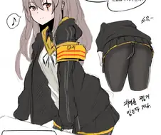 소전2) 고전 명작 움사오랑 당직 세우는 만화