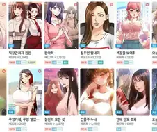 한국 떡툰은 슬랜더가 왜케 없지