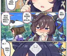 말딸)[만화] 자고 있었던 가오리시나언니