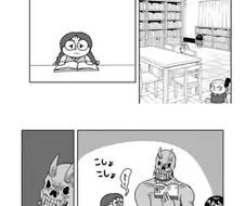 ???: 진짜 악마다이