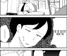 TS)서큐버스 노트.MANGA