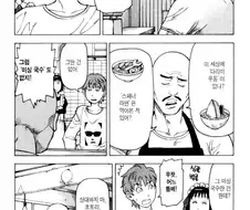 추억의 국수 찾는 만화