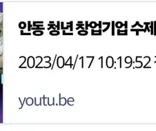 차드의 면허가... 사라졌어?!