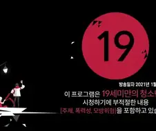쓰르라미) 애니플러스 VOD 레전드