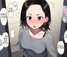 여스승한테 질로상담 받는 망가