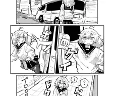 길가는 여고생을 납치하는 만화.manga