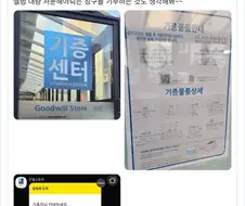 앨범 처분 중인 아이돌 팬들