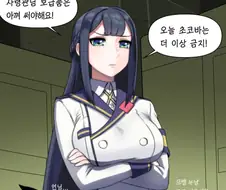 [라오진] 안드 마망