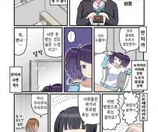 @) 샤니 폭사하는 만화 볼때마다 캐 해석 재밌게 했다고 느낀게