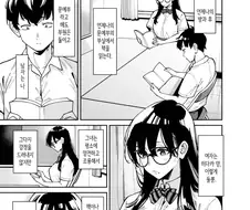 문학 소녀와 부실에서 단 둘이