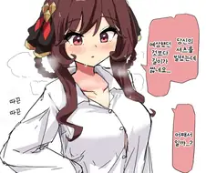 말딸/번역) 트레이너 셔츠 입은 젠틸돈나