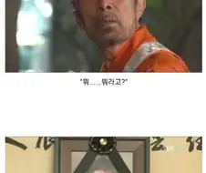 사채업자가 빌린 돈 받는 방법