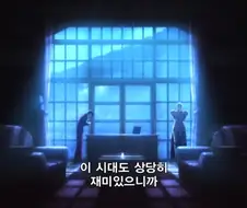 Fate) 10년의 세월이 준 변화