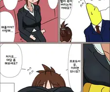 [@] 리츠코가 무릎베개 안 해주면 죽는 병에 걸렸다.manhwa