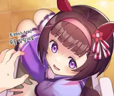 [말딸] 순진한척 유혹하는 니시노