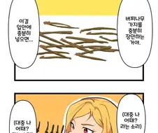 [@] 일루전
