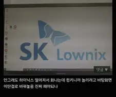 주식때문에 동생 개패고 싶다는 사람 등장