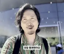 통쾌했어요님 엄청난 금수저였구나