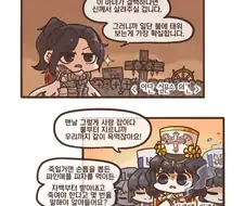 던파) 공명정대한 아라드 종교재판 manhwa.