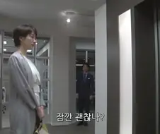 이성에게 호감이 있는지 알아보는 법.jpg