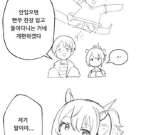 여자들 돌핀팬츠 입을때 노팬티임?.manga