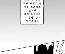귀멸)장례식에서