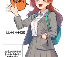 @)최근 굉장히 맘에 든 만화 ^,^