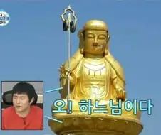 기안84) 보자마자 뿜었던 짤