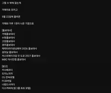 리센느) 맴버들이 자꾸 꿈같다고 말하는 이유