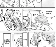 @) 과자쿠보.manga