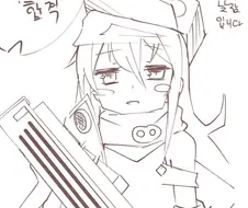 소녀전선) 불량품 G11.manhwa