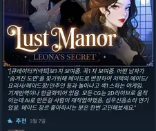 스팀)갓겜 발견?