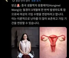 여성들에게 희소식