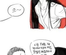 못생긴 아줌마 귀신.manwha