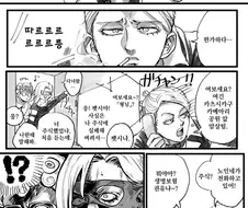 죠죠) 암살팀 만화 모음