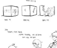 현판에 Ts빙의하는.manhwa