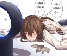 [말딸] 헤롱헤롱 타키온.manhwa
