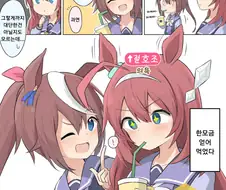 [말딸] 하찌미 부르봉.manhwa