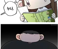 어릴 적 동생을 자주 챙겼던.Manhwa