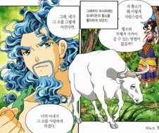 그리스 신화 왕비의 미친 이상성욕.jpg