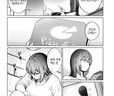 피자먹을때 공감 만화