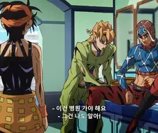 죠죠]이건 병원 가야겠는데?