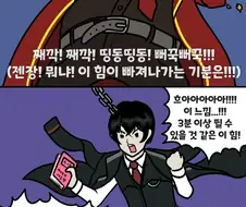 림버스)0장 튜토리얼 2컷 요약만화
