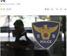 서울 강남 한복판서 일면식 없는 여성 폭행, 20대男 구속