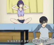 행복잡기를 당하다