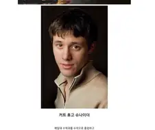 만화에 나올 법한 예일대 재능충.jpg